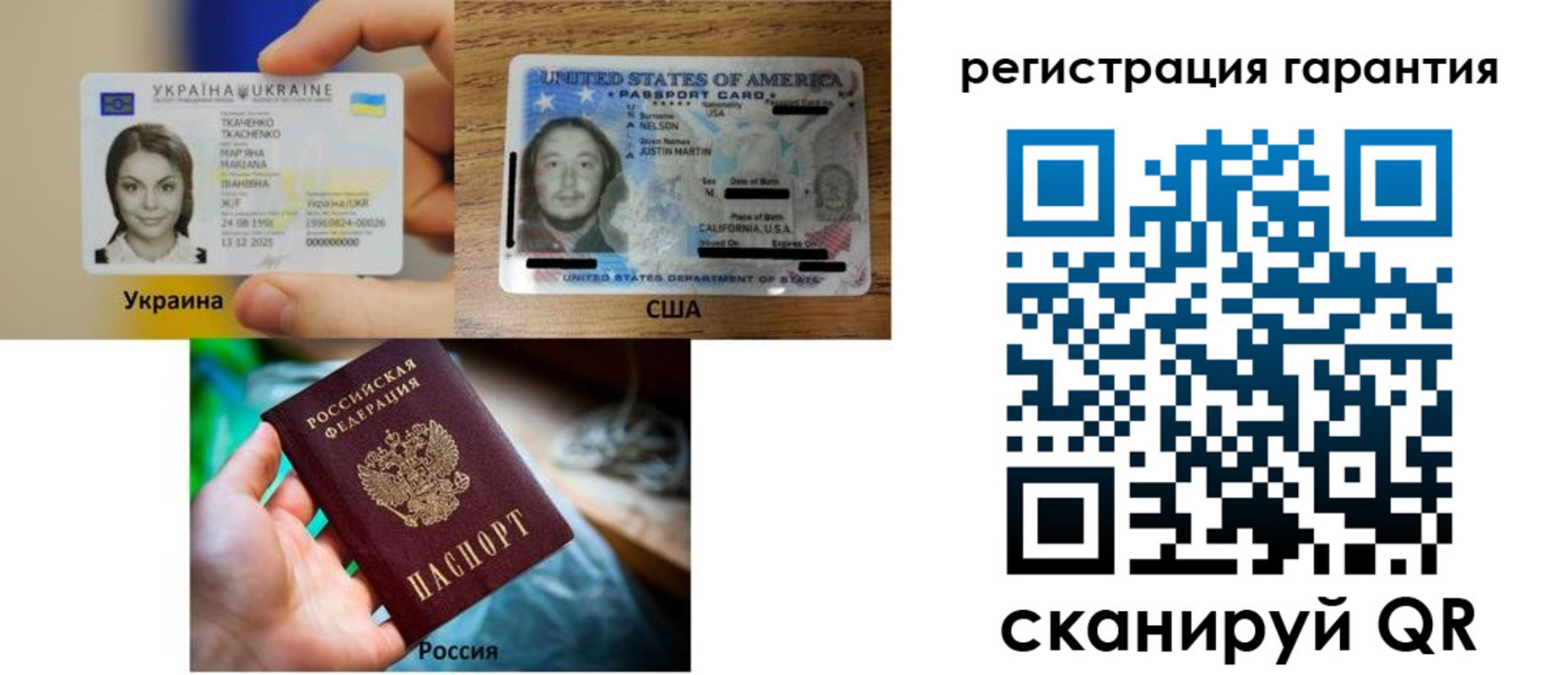 регистрация в Чебаркуле