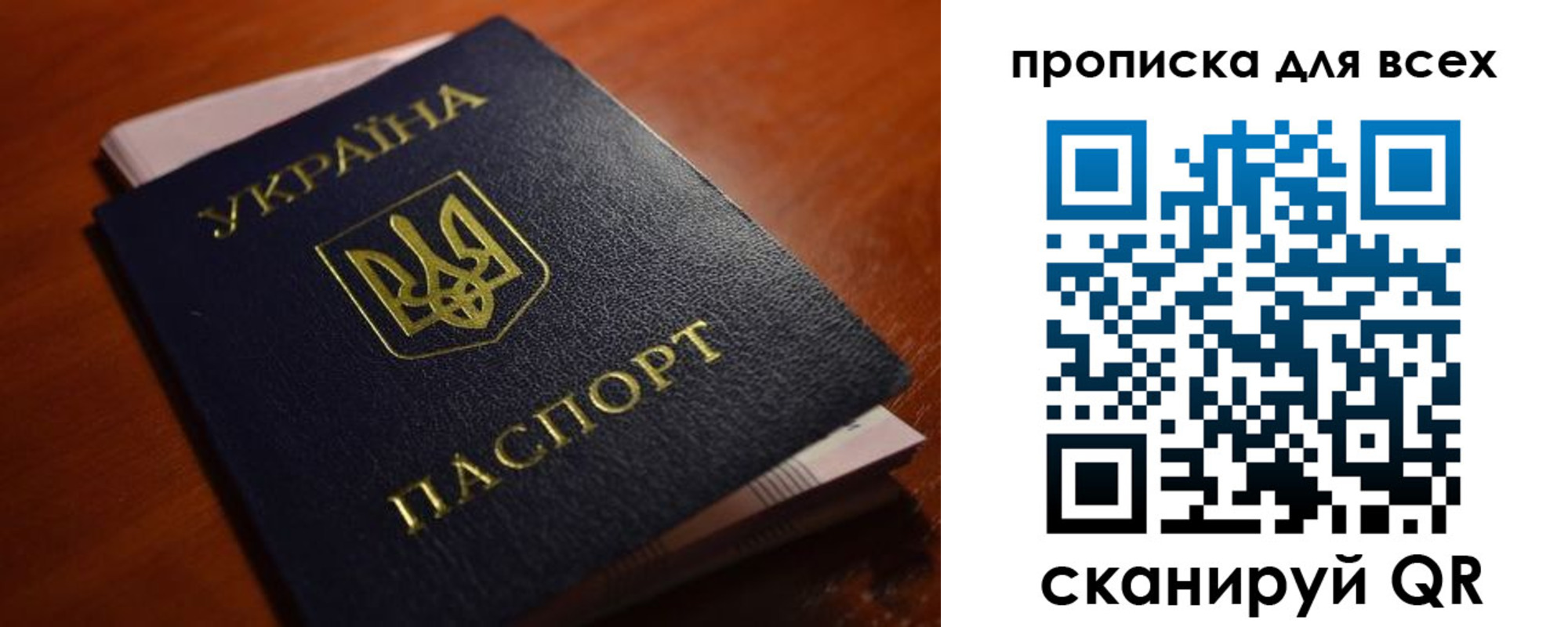 временная регистрация недорого в Чебаркуле