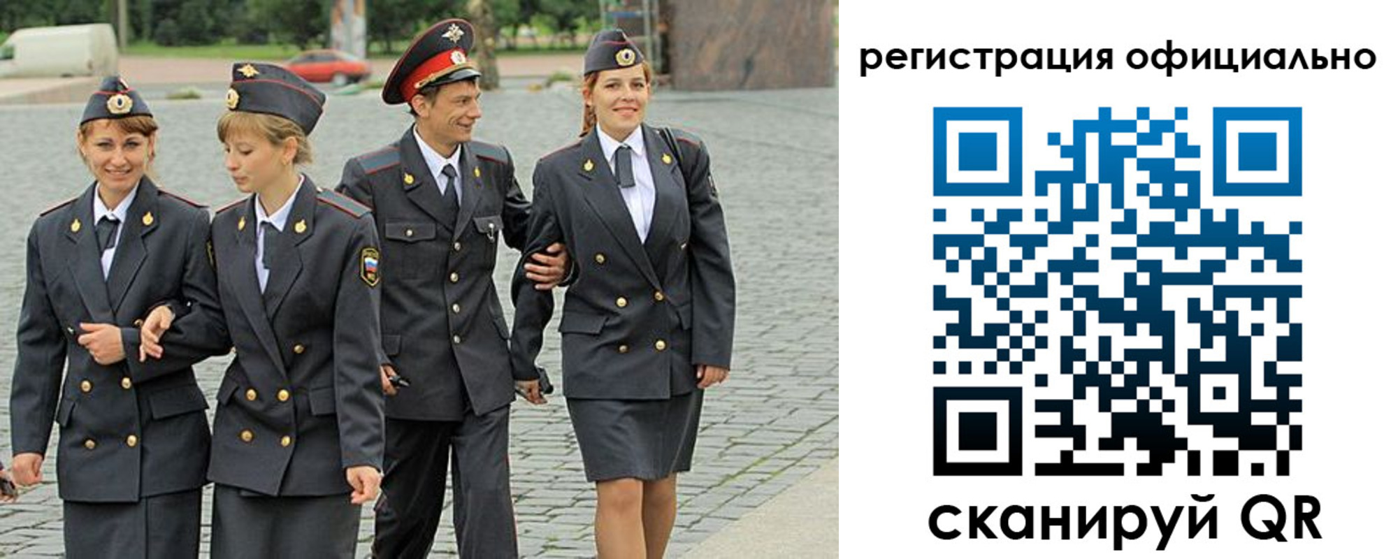 где прописаться в Чебаркуле
